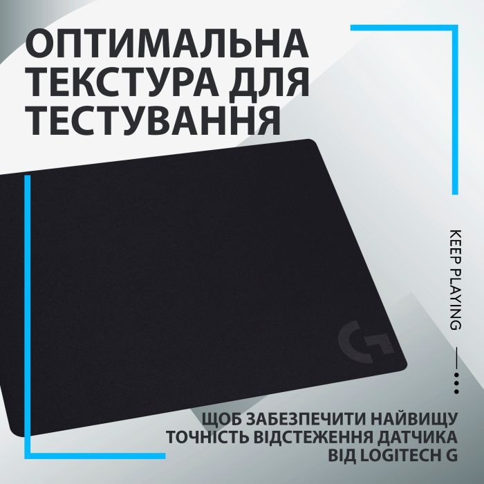 Килимок для мишки Logitech G640 Gaming Mouse Pad Black (943-000798) зображення 4