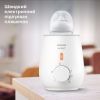 Подогреватель Philips AVENT Advanced с функцией разморозки молока (SCF355/09) изображение 2