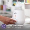 Подогреватель Philips AVENT Advanced с функцией разморозки молока (SCF355/09) изображение 3