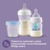 Подогреватель Philips AVENT Advanced с функцией разморозки молока (SCF355/09) изображение 4