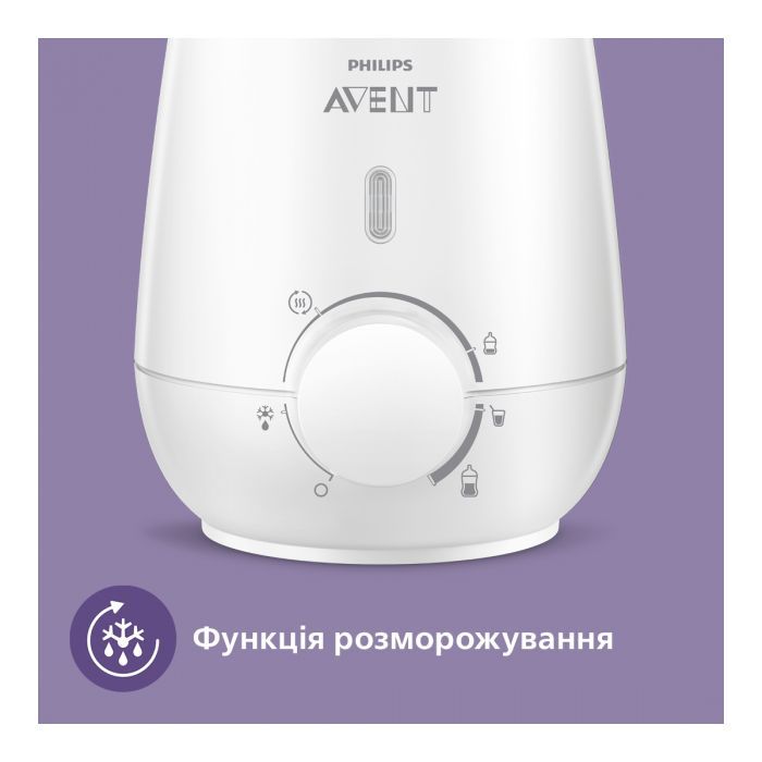 Подогреватель Philips AVENT Advanced с функцией разморозки молока (SCF355/09) изображение 5
