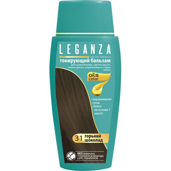 Оттеночный бальзам Leganza 31 - Горький шоколад 150 мл (3800010505758)
