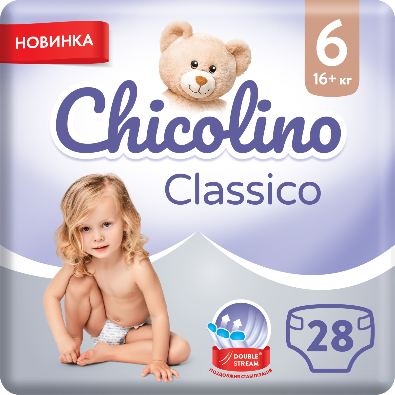 Підгузки Chicolino Classico Розмір 6 (16+ кг) 76 шт (2000064265993)