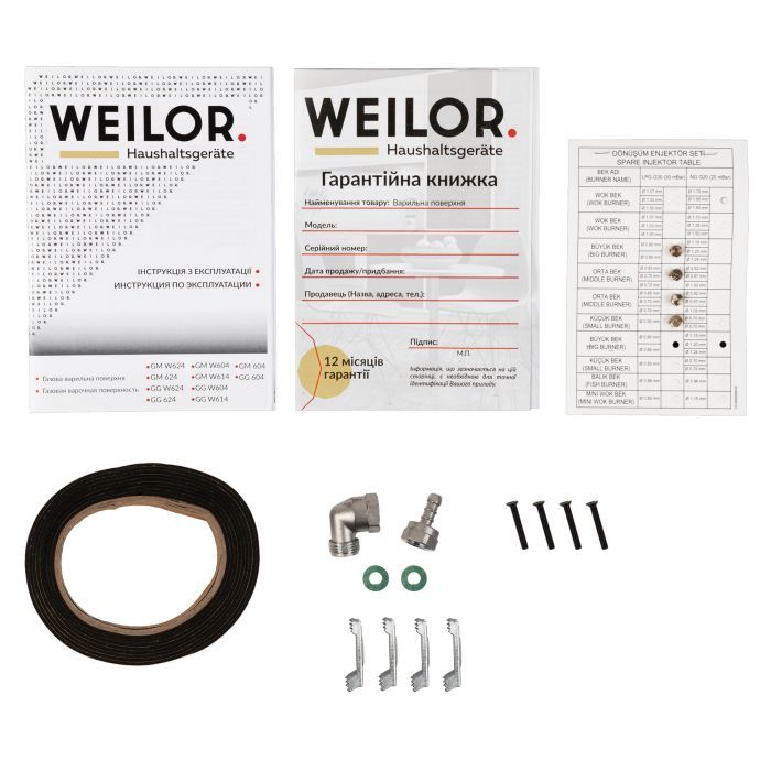 Варочна поверхня Weilor GM 604 SS зображення 10