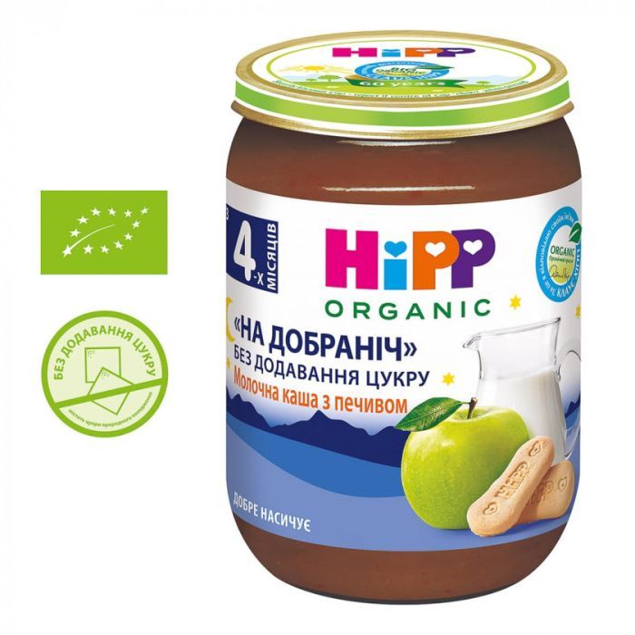 Дитяча каша HiPP молочна з печивом, 190 г (9062300133179)