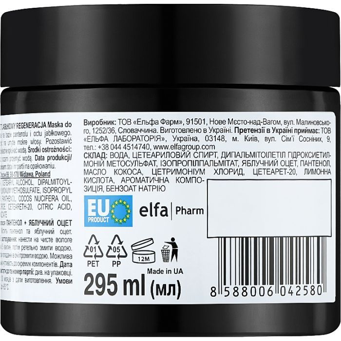 Маска для волосся The Doctor Health & Care Panthenol + Apple Vinegar Reconstruction 946 мл (8588006041668) зображення 2