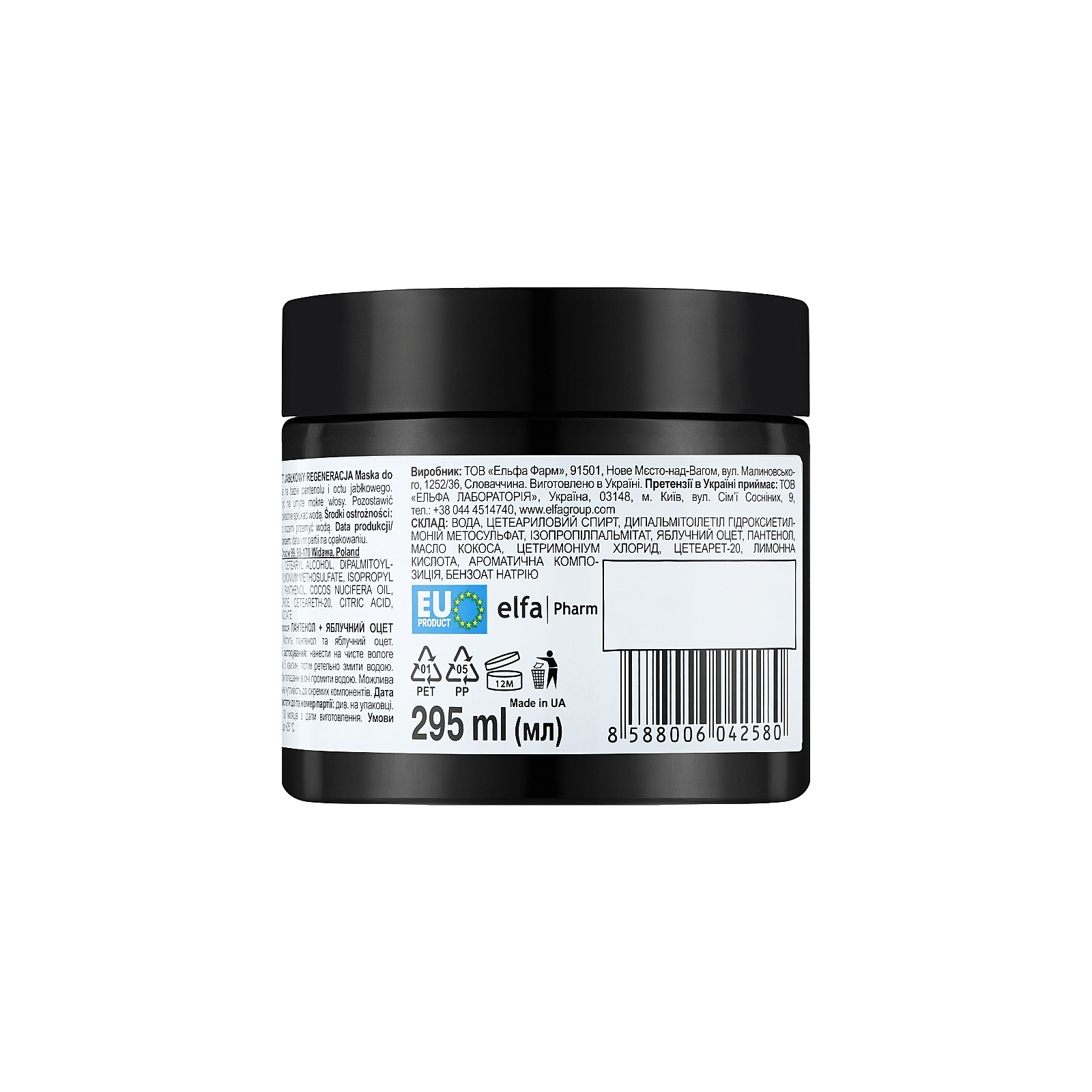Маска для волос The Doctor Health & Care Panthenol + Apple Vinegar Reconstruction 946 мл (8588006041668) изображение 2