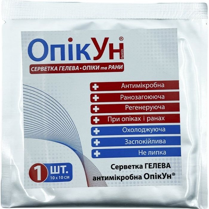 Повязка гелевая ОпікУн 10 х 10 см (51-039-IS)