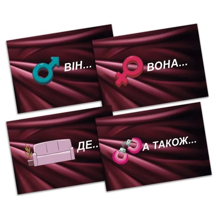 Настільна гра 18+ PLAYROOM Секс-рулетка (ВР_СР) зображення 2