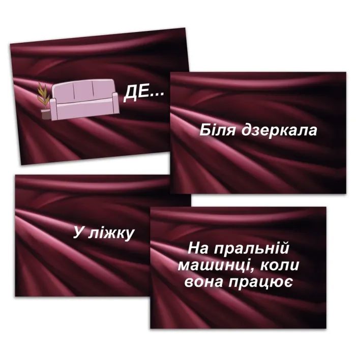 Настільна гра 18+ PLAYROOM Секс-рулетка (ВР_СР) зображення 5