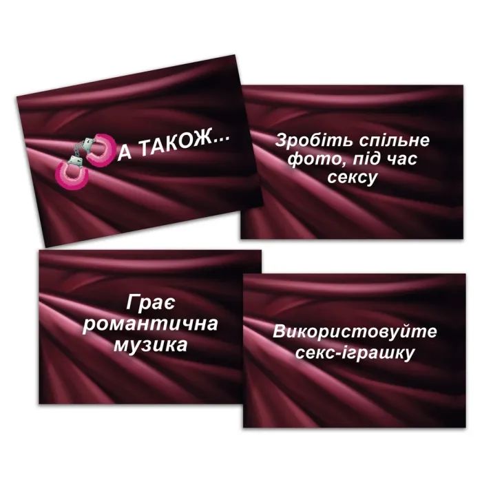 Настільна гра 18+ PLAYROOM Секс-рулетка (ВР_СР) зображення 6