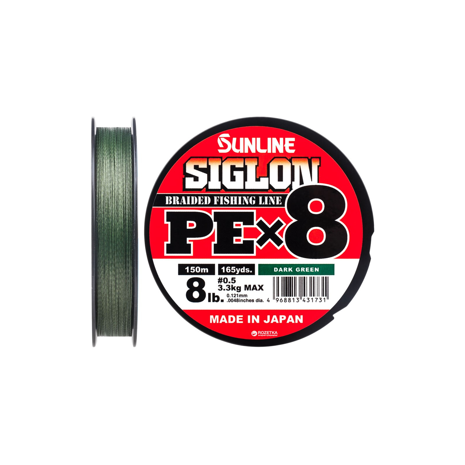 Шнур Sunline Siglon PE х8 150m 0.5/0.121mm 8lb/3.3kg Dark Green (1658.09.74)