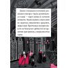 Книга Айседора Мун на шоу талантів - Гаррієт Мункастер Vivat (9789669826503) зображення 8