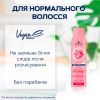 Сухой шампунь Schauma Hi Lovely! для нормальных волос 150 мл (9000101213980) изображение 3
