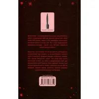Книга Фундація та Імперія. Книга 2 - Айзек Азімов КСД (9786171298552) зображення 2