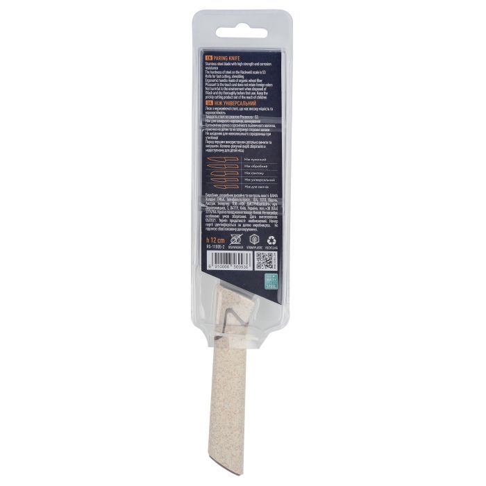 Кухонний ніж Ringel Weizen 12 см (RG-11005-2) зображення 2