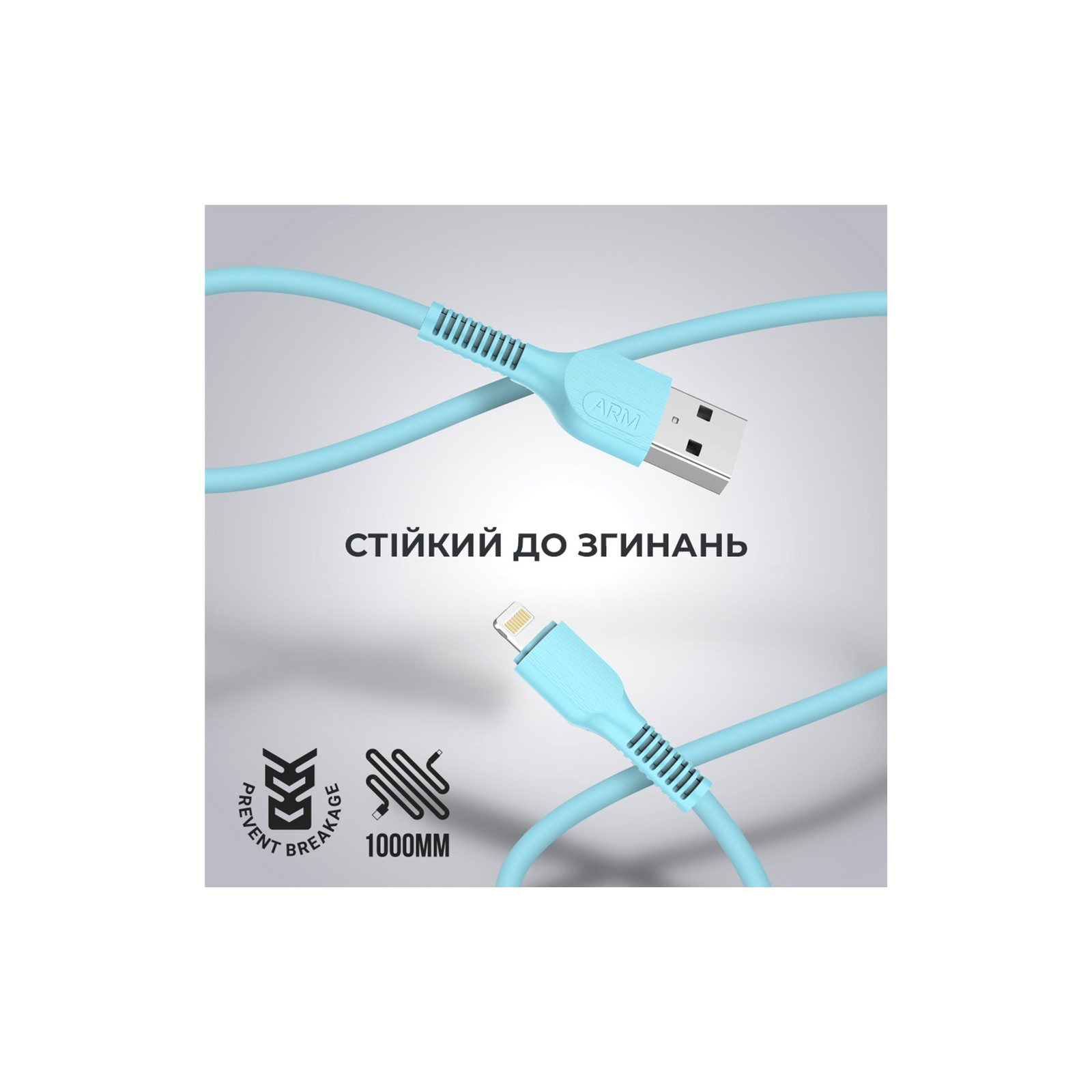 Дата кабель USB 2.0 AM to Lightning 1.0m AR88 2.4A blue Armorstandart (ARM60011) изображение 2
