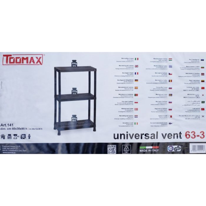 Стеллаж Plastmeccanica Universal Vent пластиковый 3 полки 60х30х95 см черный (5684) изображение 7