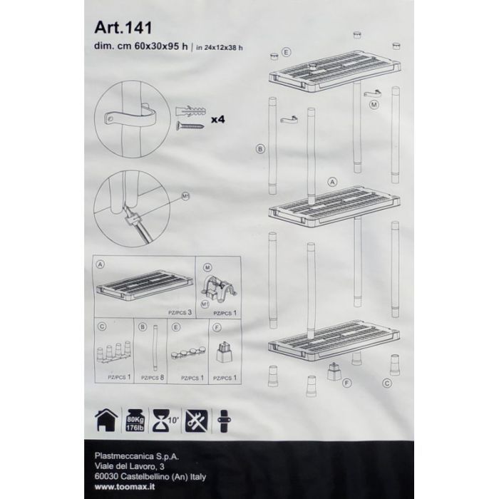 Стеллаж Plastmeccanica Universal Vent пластиковый 3 полки 60х30х95 см черный (5684) изображение 8