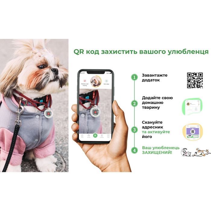 Шлея для собак WAUDOG Nylon з QR паспортом анатомічна "Супермен" M (0720-2005) зображення 4