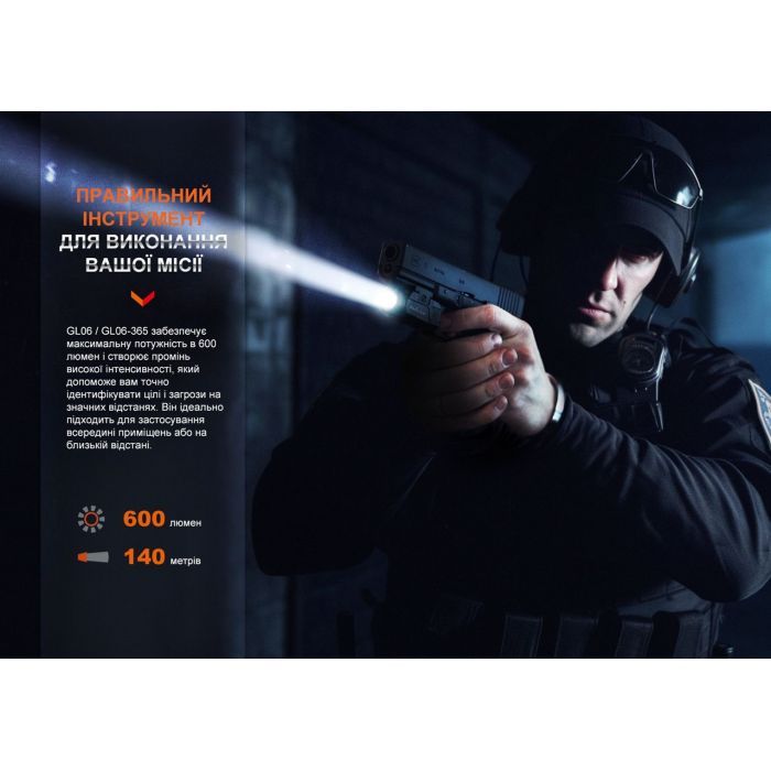 Ліхтар Fenix GL06-365 зображення 6