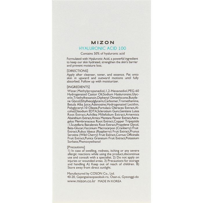 Сироватка для обличчя Mizon Hyaluronic Acid 100 30 мл (8809743540420) зображення 3