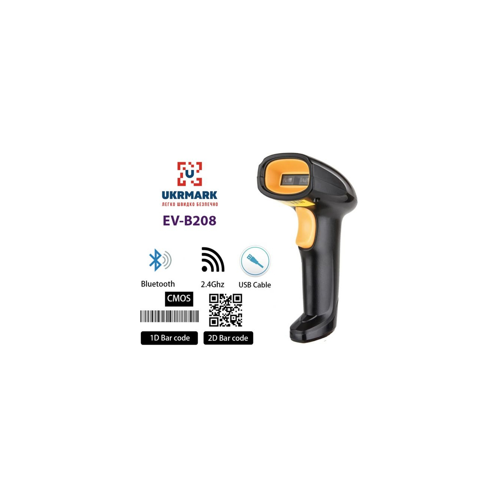 Сканер штрих-кода UKRMARK EV-B208 2D, Bluetooth, USB (900503)