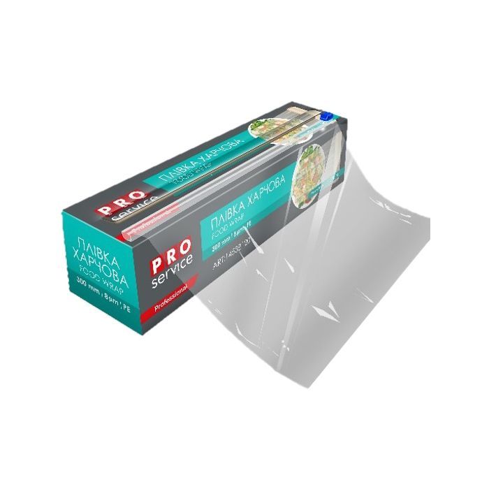 Плівка для продуктів PRO service PVC 8 мкм 30 см 300 м У відрізній коробці (4823071653045)
