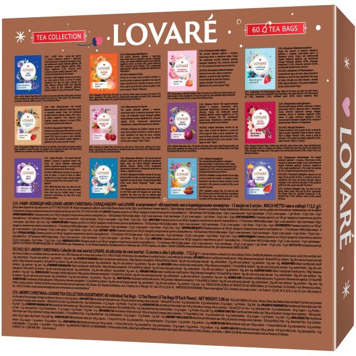 Чай Lovare Merry Christmas 12 видов по 5 шт (lv.03285) изображение 2