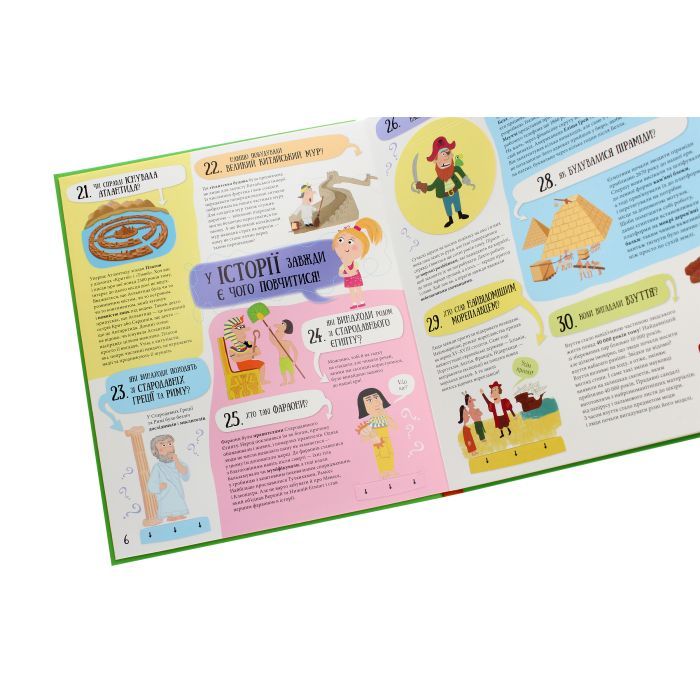 Книга 80 нових хитромудрих запитань про технології, географію, історію та суспільство #книголав (9786177820009) изображение 6