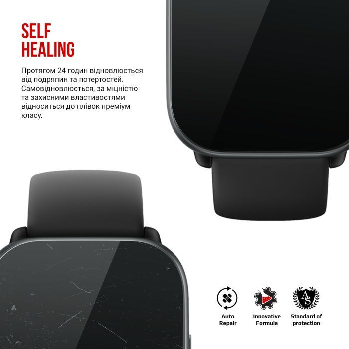 Пленка защитная Armorstandart Amazfit Active 6 pcs (ARM73336) изображение 3