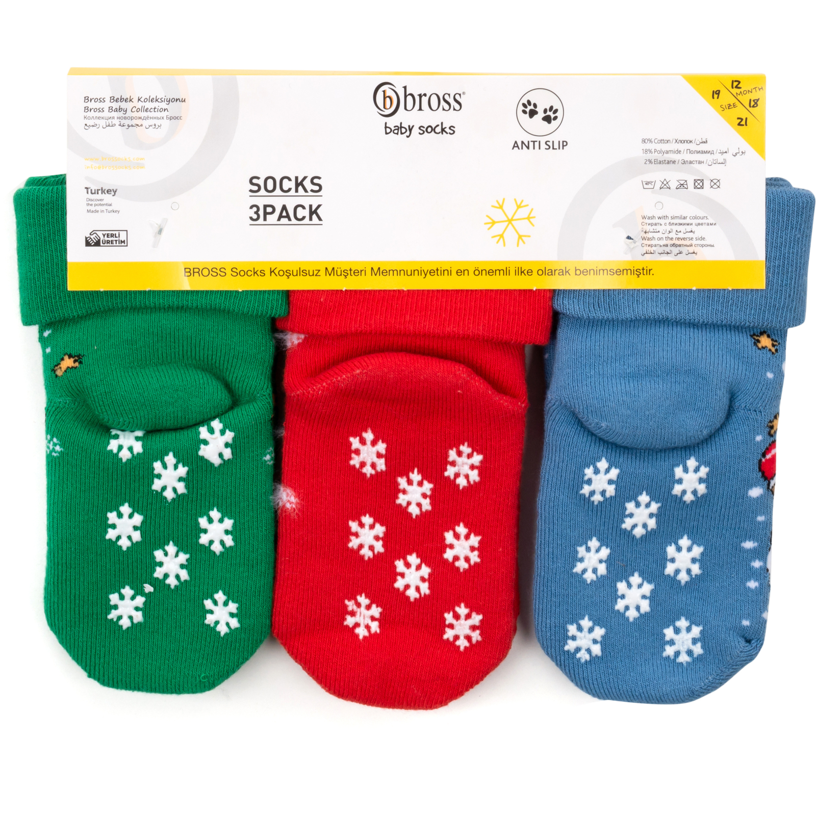 Шкарпетки дитячі Bross махрові в наборі (9912-0-6-mix) зображення 2