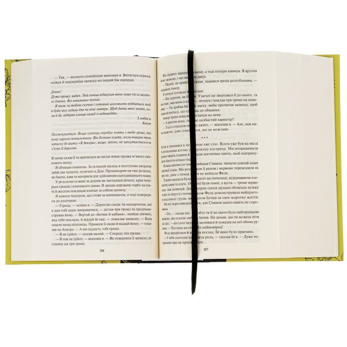 Книга Страх мудреця. Книга 2 - Патрік Ротфусс КСД (9786171503748) изображение 5