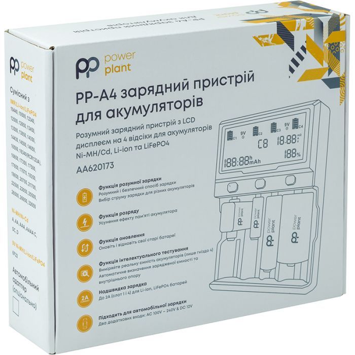 Зарядний пристрій для акумуляторів PowerPlant PP-A4 (Ni-MH,Cd,Li-ion,LiFePO4 / input AC 100V-240V DC 12V) (AA620173) зображення 5
