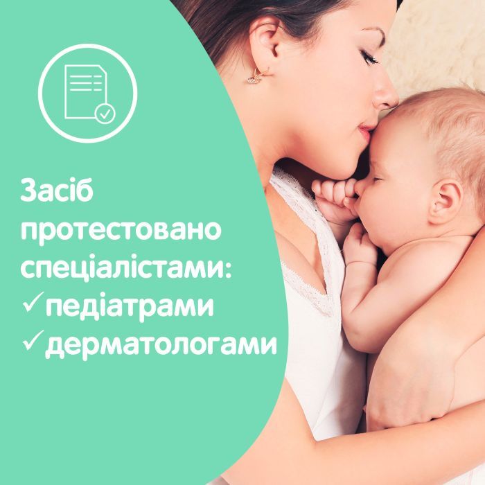 Детское масло Johnson’s baby с алоэ 200 мл (8410207115889) изображение 5