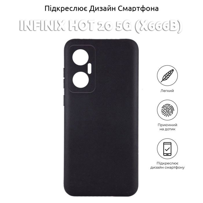 Чохол до мобільного телефона BeCover Infinix Hot 20 5G (X666B) Black (710475) зображення 5