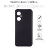 Чохол до мобільного телефона BeCover Infinix Hot 20 5G (X666B) Black (710475) зображення 5