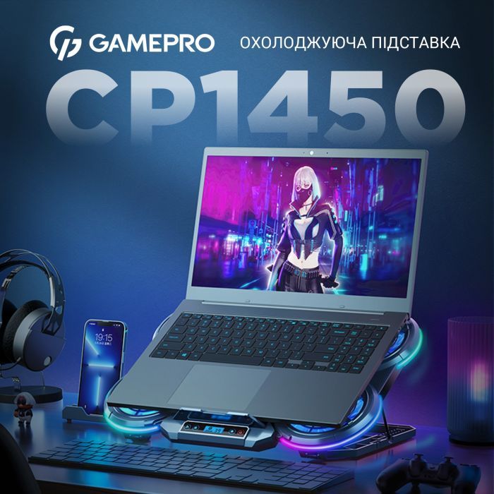 Подставка для ноутбука GamePro CP1450 изображение 3