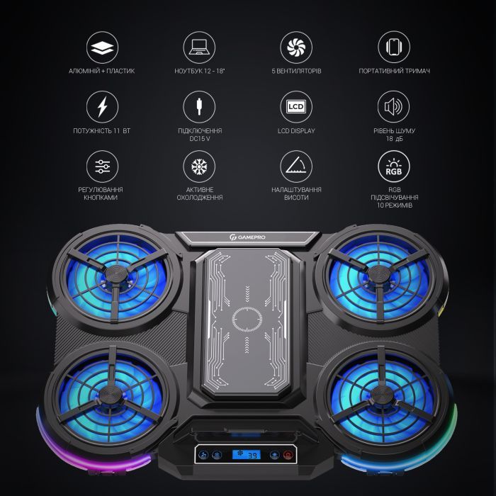 Подставка для ноутбука GamePro CP1450 изображение 5