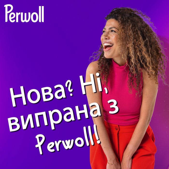 Гель для стирки Perwoll Восстановление и аромат 3 л (9000101809619) изображение 5