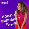 Гель для стирки Perwoll Восстановление и аромат 2 л (9000101808476) изображение 5