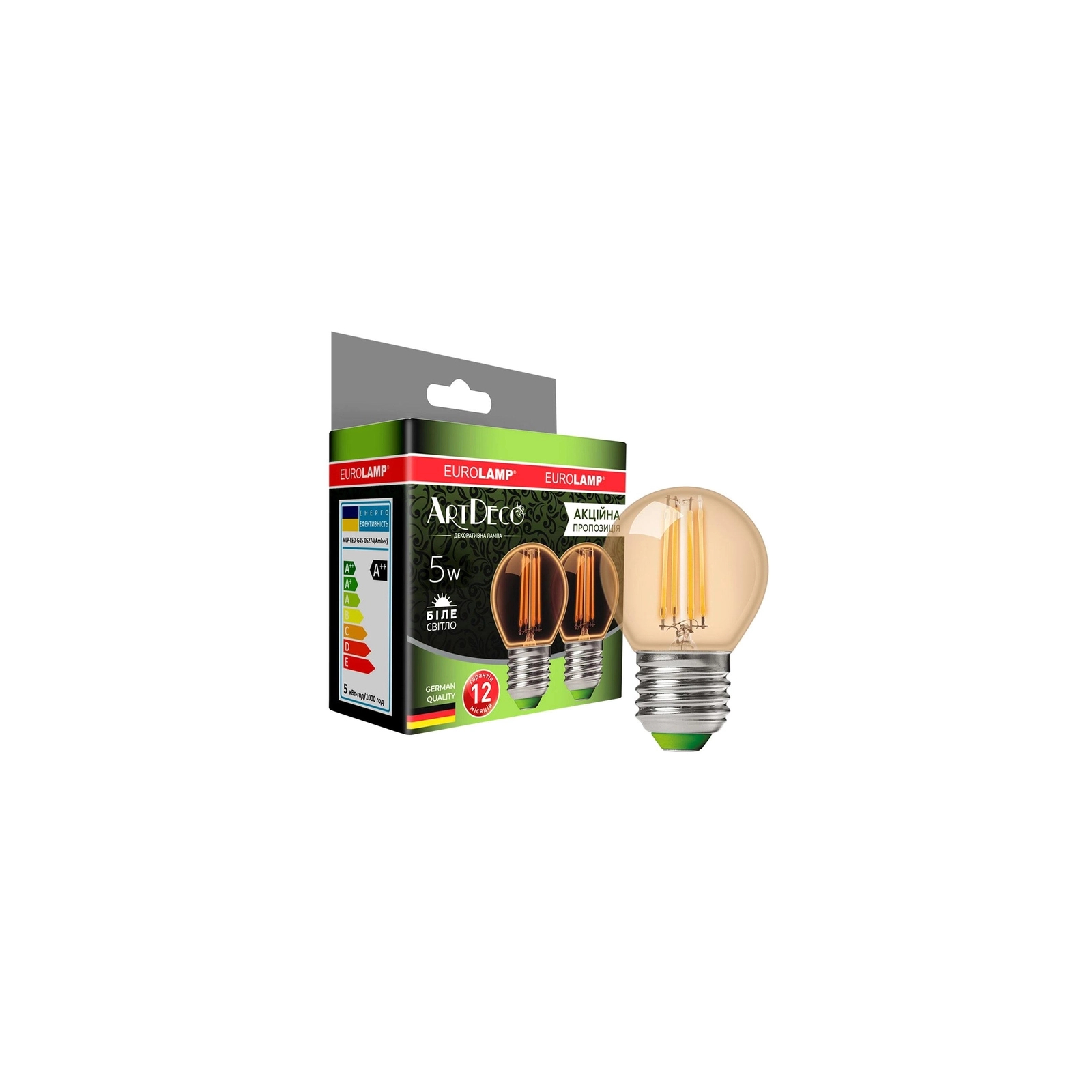 Лампочка Eurolamp LED G45 5W 530 Lm E27 4000K deco 2шт (MLP-LED-G45-05274(Amber))