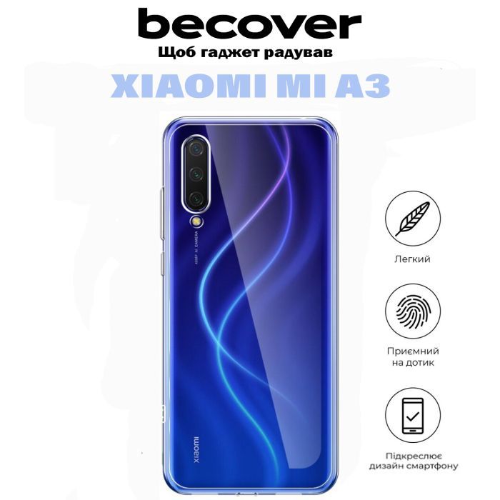 Чохол до мобільного телефона BeCover Xiaomi Mi A3 Transparancy (711035) зображення 6