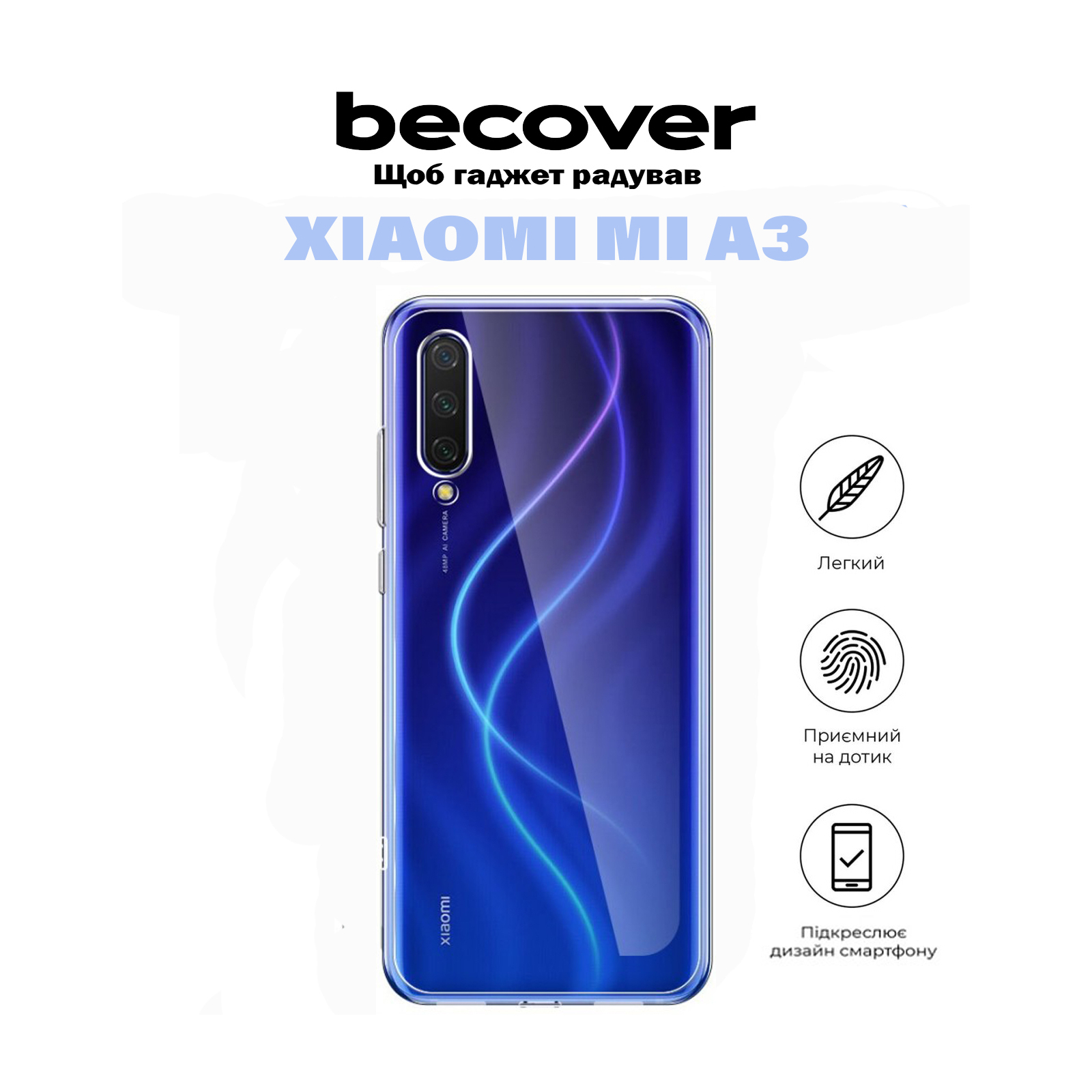 Чехол для мобильного телефона BeCover Xiaomi Mi A3 Transparancy (711035) изображение 6