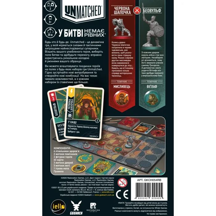 Настільна гра Geekach Games Unmatched: Червона Шапочка проти Беовульфа (GKCH054RB) зображення 6