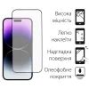 Чехол для мобильного телефона Dengos iPhone 14 Pro Case + Glass (Purple) (DG-KM-80) изображение 4