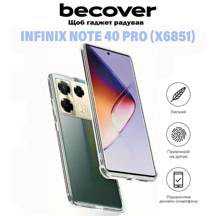Чехол для мобильного телефона BeCover Anti-Shock Infinix Note 40 Pro (X6851) Clear (711171) изображение 6