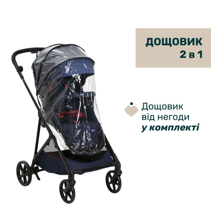 Коляска Chicco 2 в 1 Seety сіра (2900990869008) (87097.53.01) изображение 10