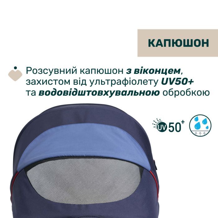Коляска Chicco 2 в 1 Seety сіра (2900990869008) (87097.53.01) изображение 11