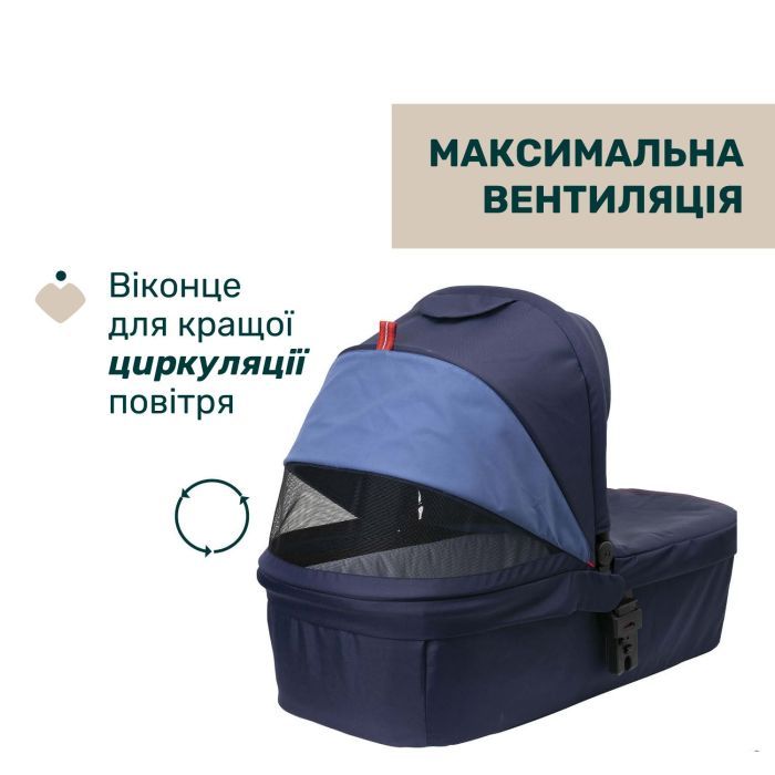 Коляска Chicco 2 в 1 Seety сіра (2900990869008) (87097.53.01) изображение 3